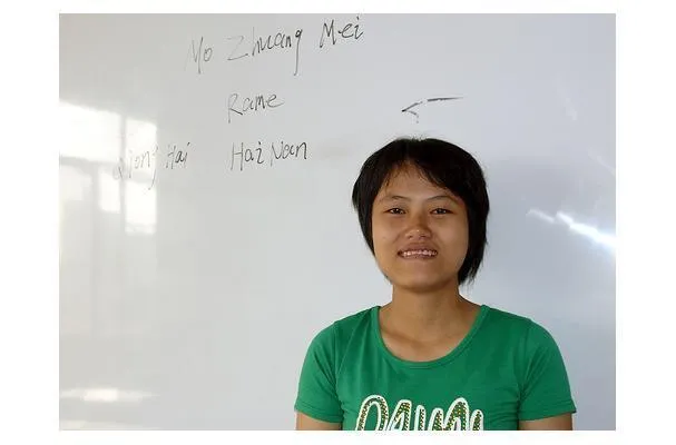 Shu Mei